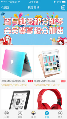 Ӣ��Ȧappv1.7.4��ͼ4