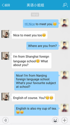 Ӣ��Ȧappv1.7.4��ͼ3