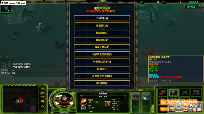 ɥʬ����1.0.1��ʽ�� ������Ӣ������+���Խ�ͼ0