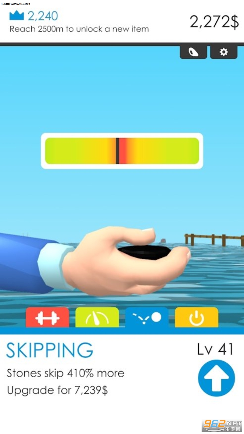Stone Skimming(ˮƯ����ս��׿��)v1.5��ͼ1