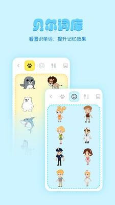 ����ѧ����app��ͼ3