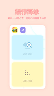 ����ѧ����app��ͼ2