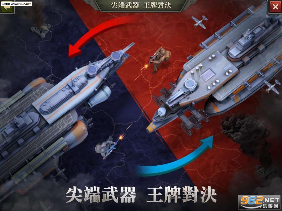 Z Day:心灵英雄安卓中文版截图1