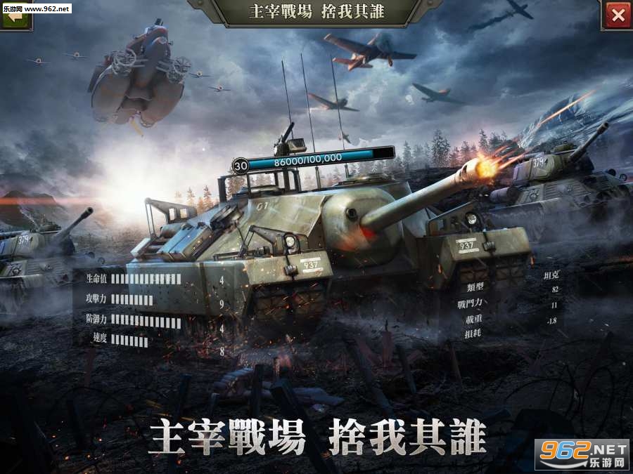 Z Day:心灵英雄安卓中文版截图2