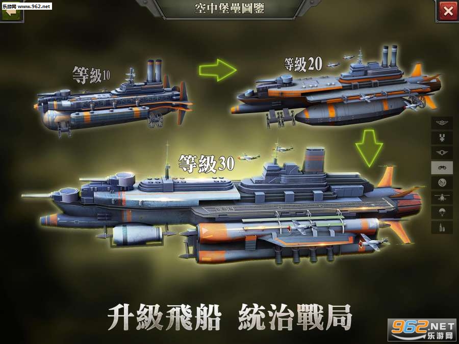 Z Day:心灵英雄安卓中文版截图3