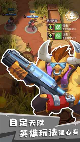 ����ս��taptap���ͼ2