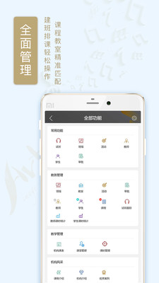 ��Ķ������׿��v1.2.5��ͼ0