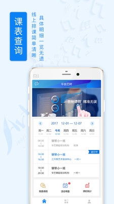 ��Ķ������׿��v1.2.5��ͼ3