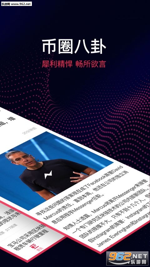 ʯ��ƾ�appv1.0.1��ͼ1