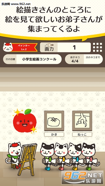 Cat Painter(è�仭�Ұ�׿��)��ͼ0