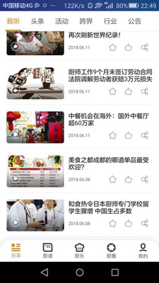 ����֮��app�ٷ����ͼ2