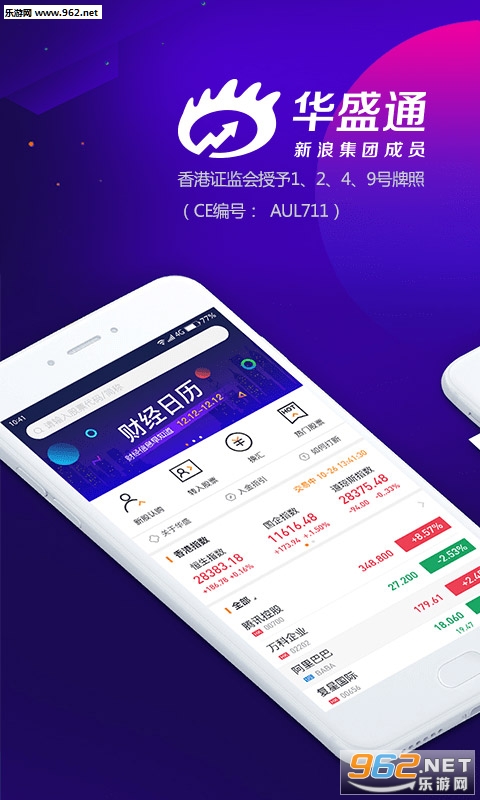 ��ʢͨappv1.7.200��ͼ0