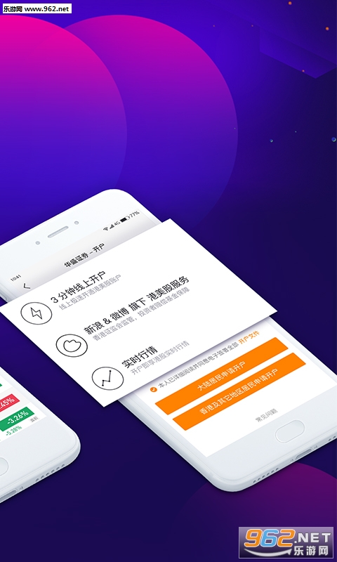 ��ʢͨappv1.7.200��ͼ1