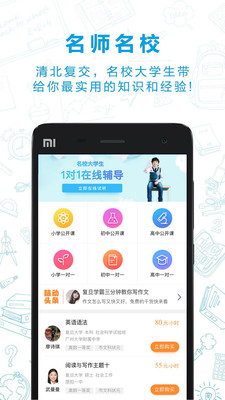 �Զ�appv1.6.4��ͼ0