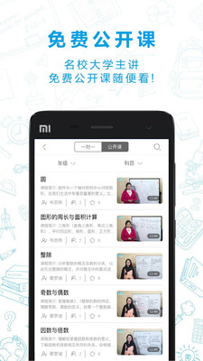 �Զ�appv1.6.4��ͼ1