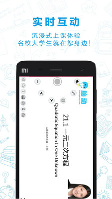 �Զ�appv1.6.4��ͼ2