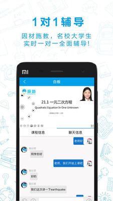 �Զ�appv1.6.4��ͼ4