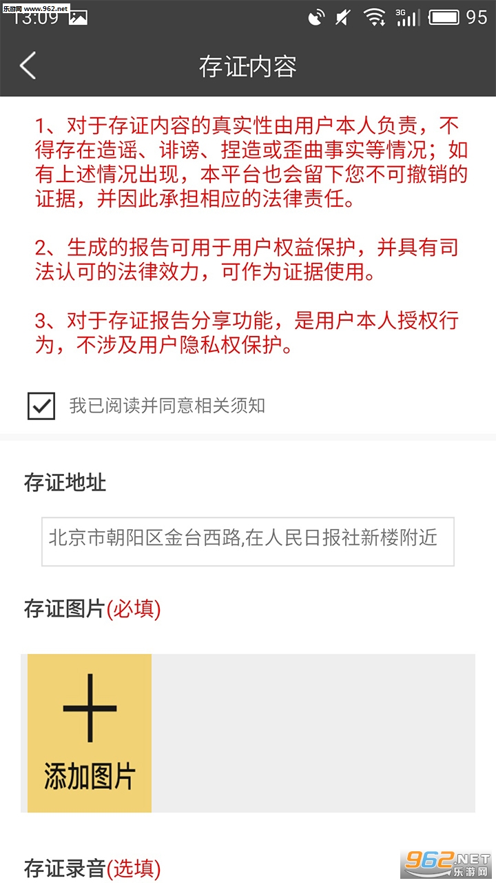 ����app��ͼ1