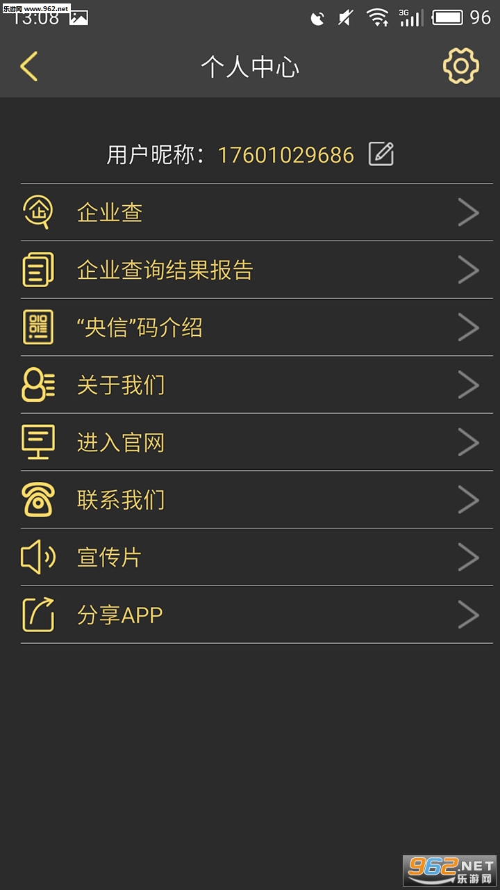 ����app��ͼ2