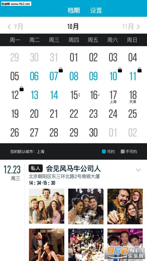 �ƿƵ���appv0.8.0��ͼ0