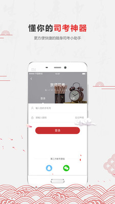 ��ʦ����appv1.2��ͼ0