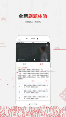 ��ʦ����appv1.2��ͼ2