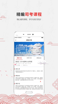 ��ʦ����appv1.2��ͼ4