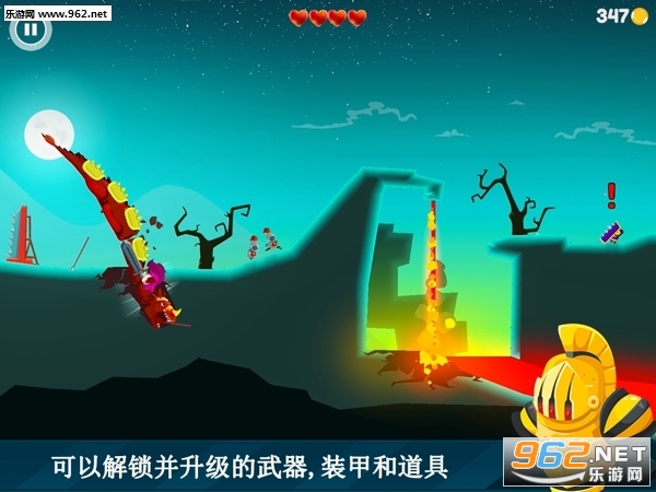 Dragon Hills 2(��֮�����޽�Ұ�)v1.0.1��ͼ4