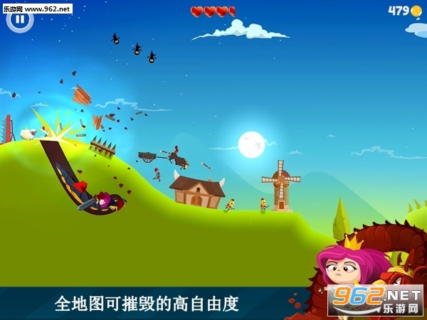 Dragon Hills 2(��֮�����޽�Ұ�)v1.0.1��ͼ0