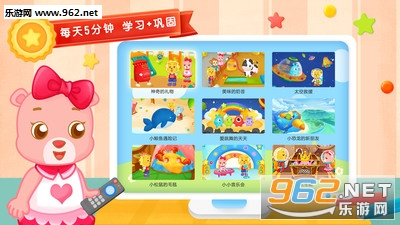新2Kids学汉字app截图1