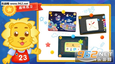 新2Kids学汉字app截图3