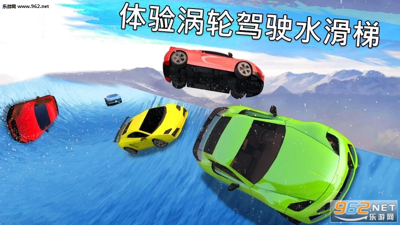 Frozen Water Slide Race(�䶳ˮ����������Ϸ)��ͼ0