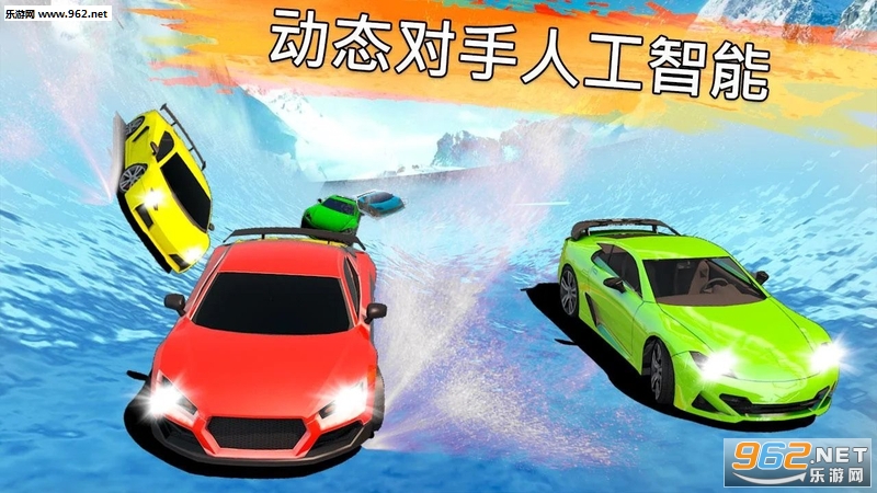 Frozen Water Slide Race(�䶳ˮ����������Ϸ)��ͼ1