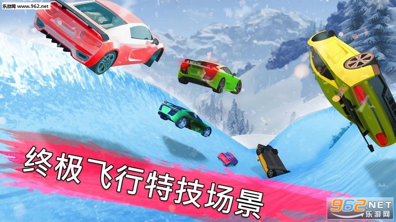 Frozen Water Slide Race(�䶳ˮ����������Ϸ)��ͼ2