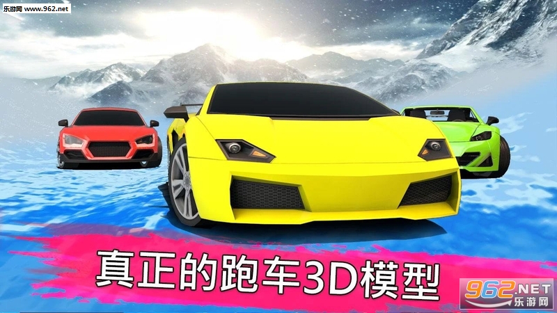 Frozen Water Slide Race(�䶳ˮ����������Ϸ)��ͼ3