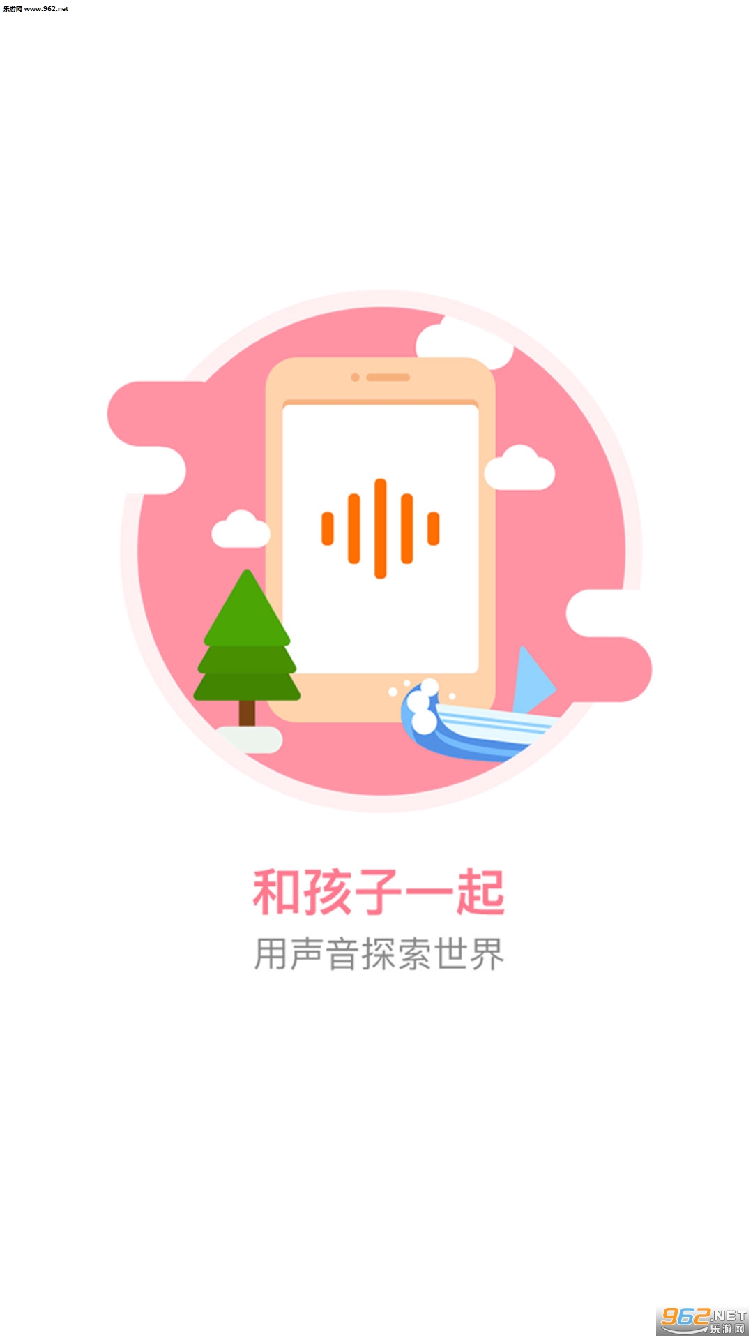��ͯӢ�Ķ��谲׿���ͼ0