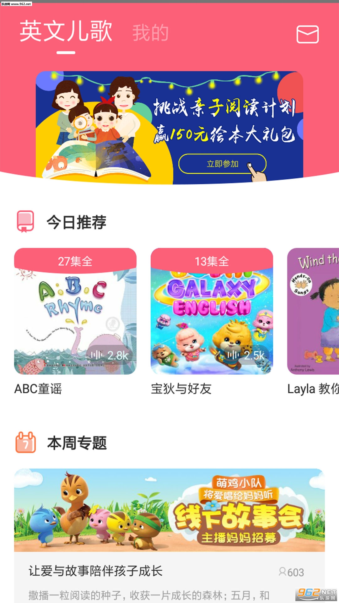 ��ͯӢ�Ķ��谲׿���ͼ1
