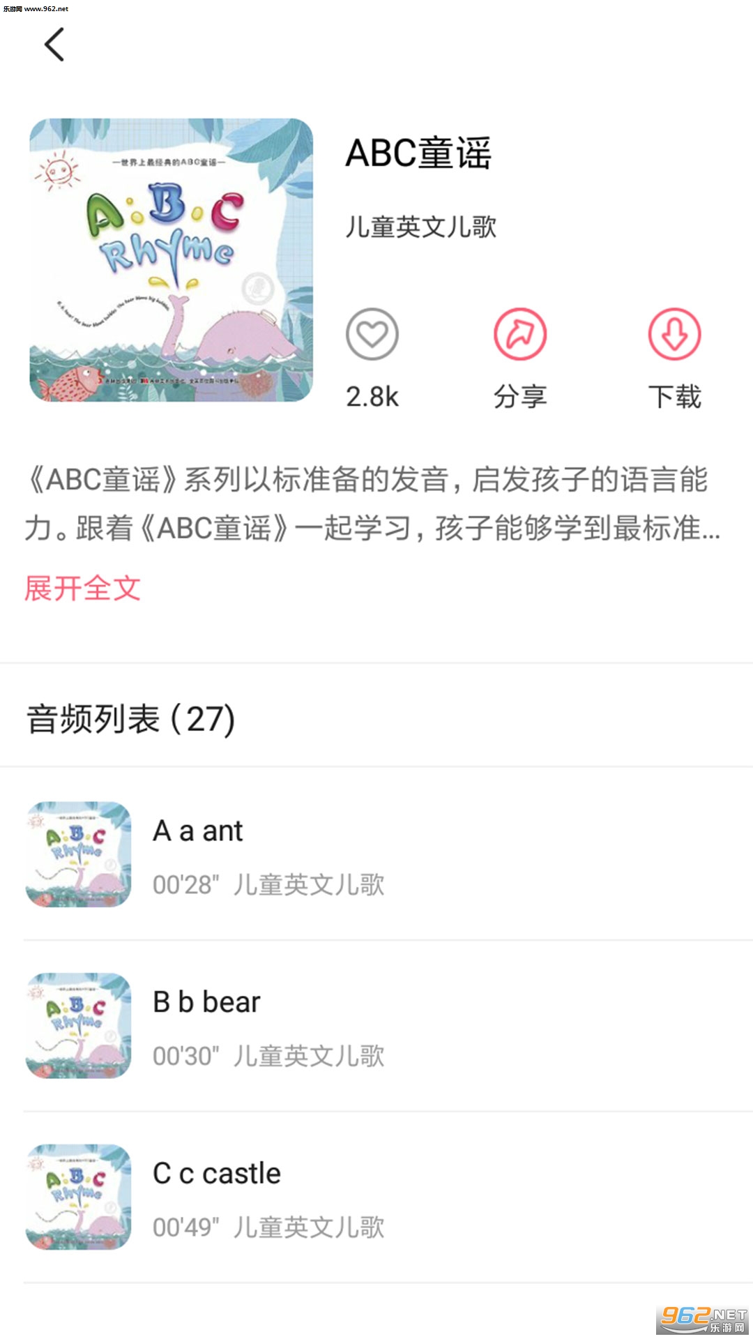 ��ͯӢ�Ķ��谲׿���ͼ2