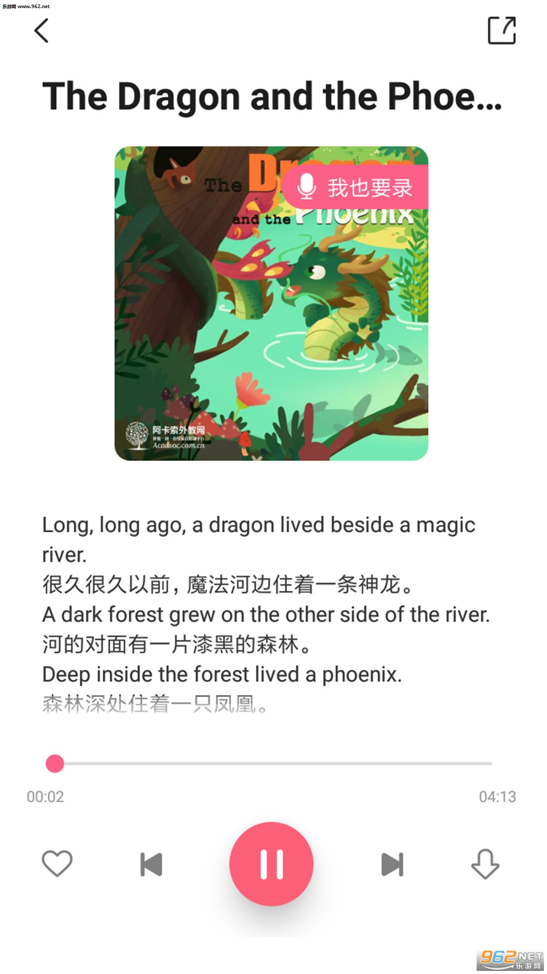 ��ͯӢ�Ķ��谲׿���ͼ3