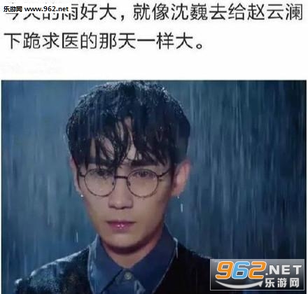 陆振华你就把钱给依萍吧表情包截图0