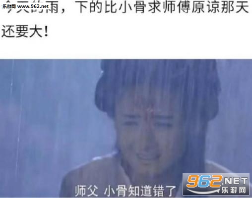 陆振华你就把钱给依萍吧表情包截图2