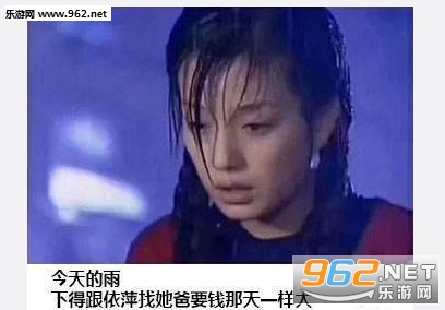 陆振华你就把钱给依萍吧表情包截图6