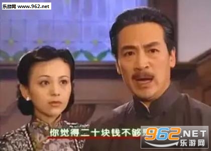 陆振华你就把钱给依萍吧表情包截图7