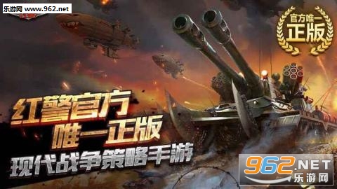 ��Ѷ�쾯ol���ιٷ���v1.4.88��ͼ3