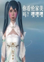 ��ˮ��OL�����