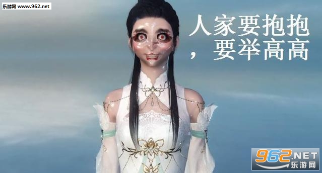 逆水寒OL表情包截图1
