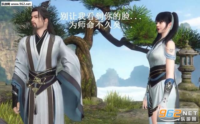 逆水寒OL表情包截图0