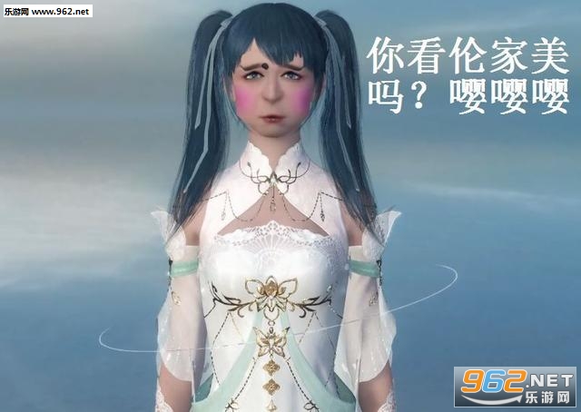 逆水寒OL表情包截图2