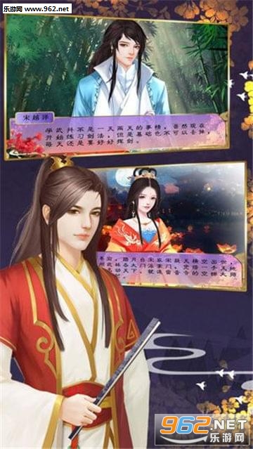 ���뽭������������Ϸv1.0.2��ͼ2