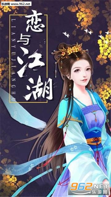 ���뽭������������Ϸv1.0.2��ͼ1